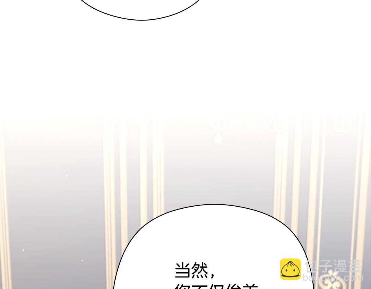 第35话 同意交往(1/6)-第36话