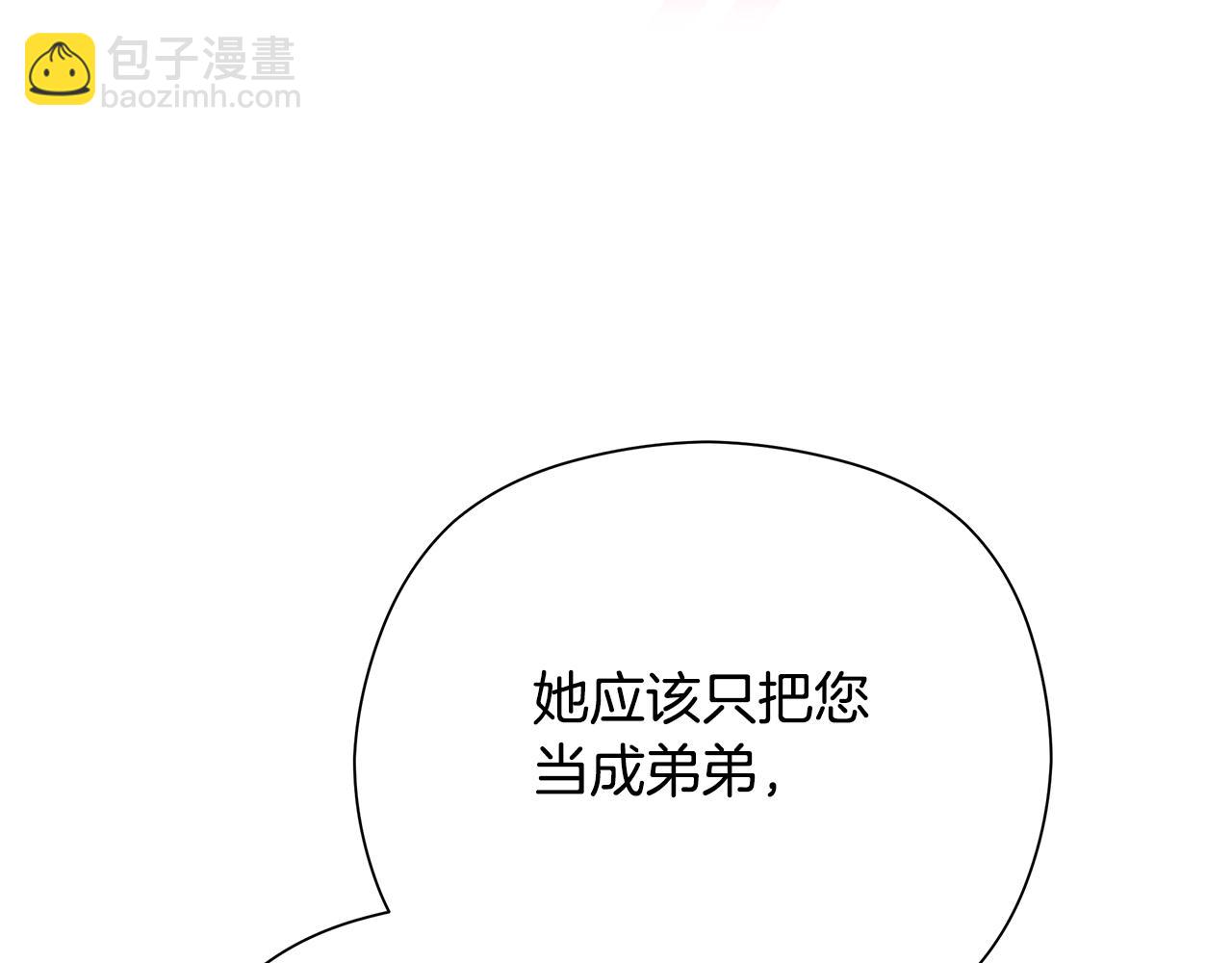 第35话 同意交往(1/6)-第36话