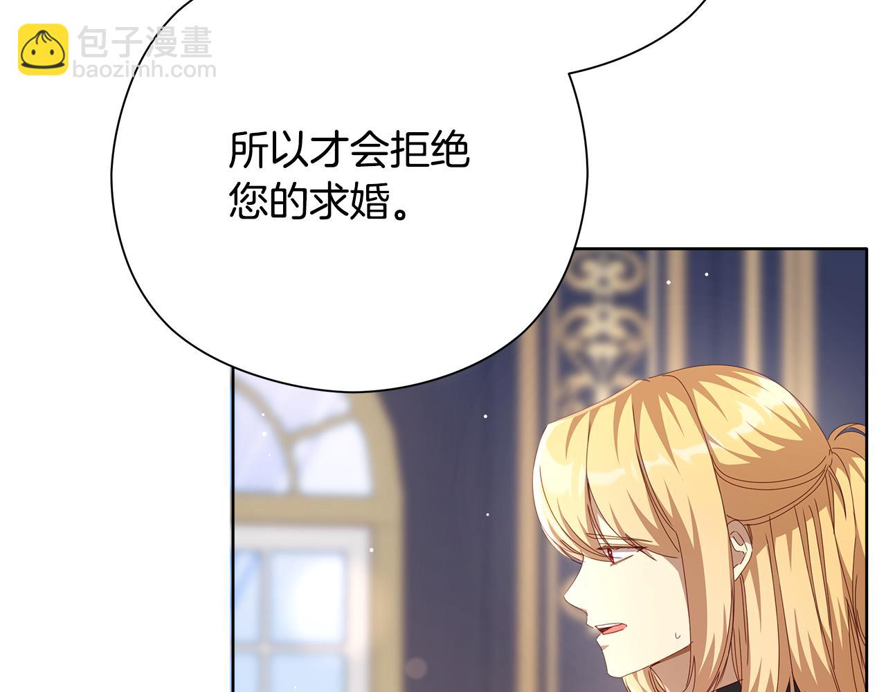 第35话 同意交往(1/6)-第36话