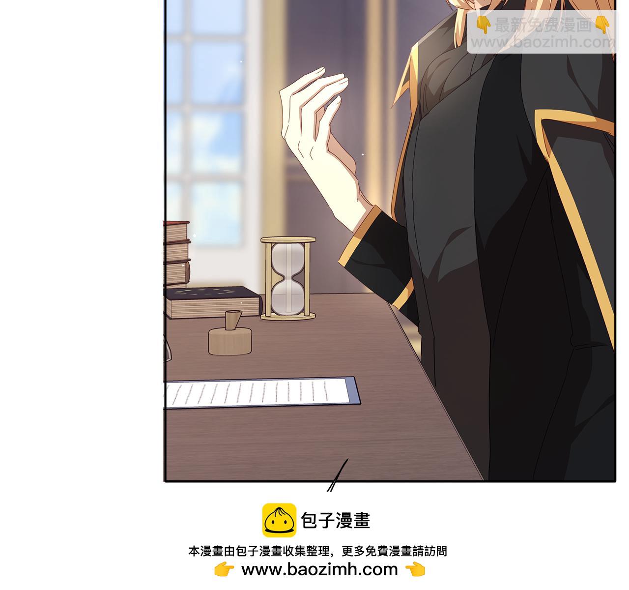 第35话 同意交往(1/6)-第36话