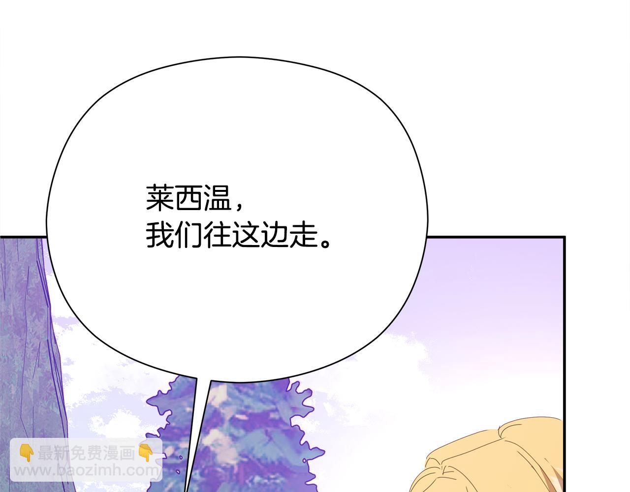 第一季完结话 危险将至(1/7)-第38话