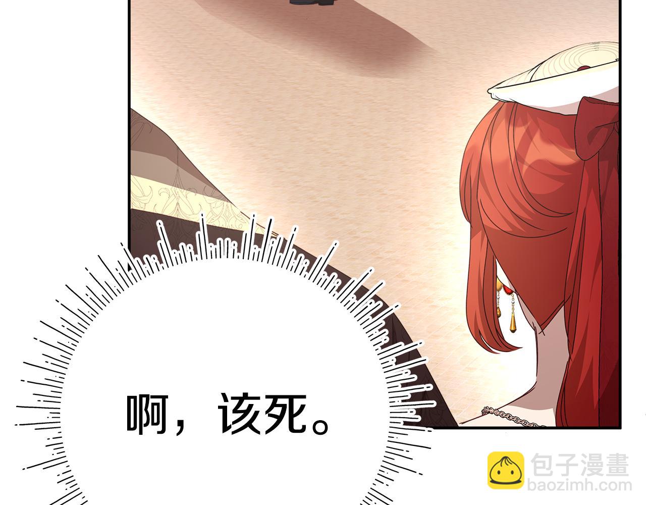 第一季完结话 危险将至(1/7)-第38话