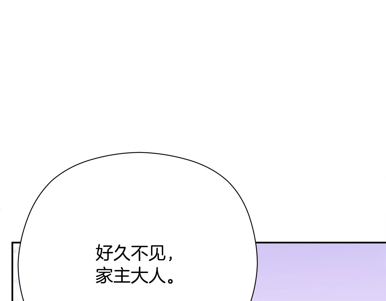 第一季完结话 危险将至(1/7)-第38话