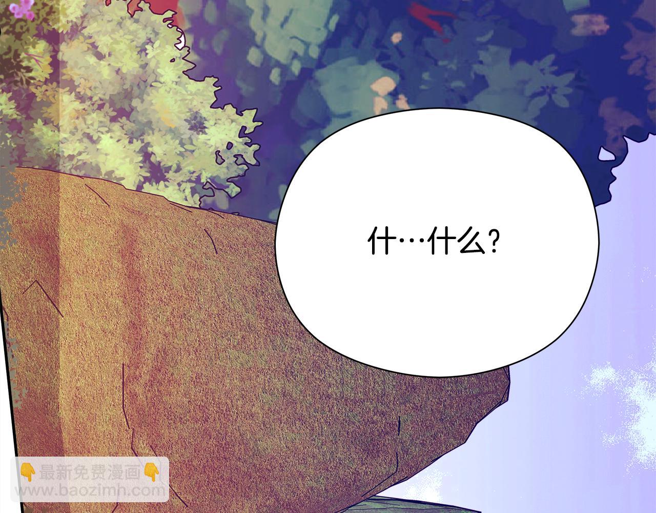 第一季完结话 危险将至(1/7)-第38话