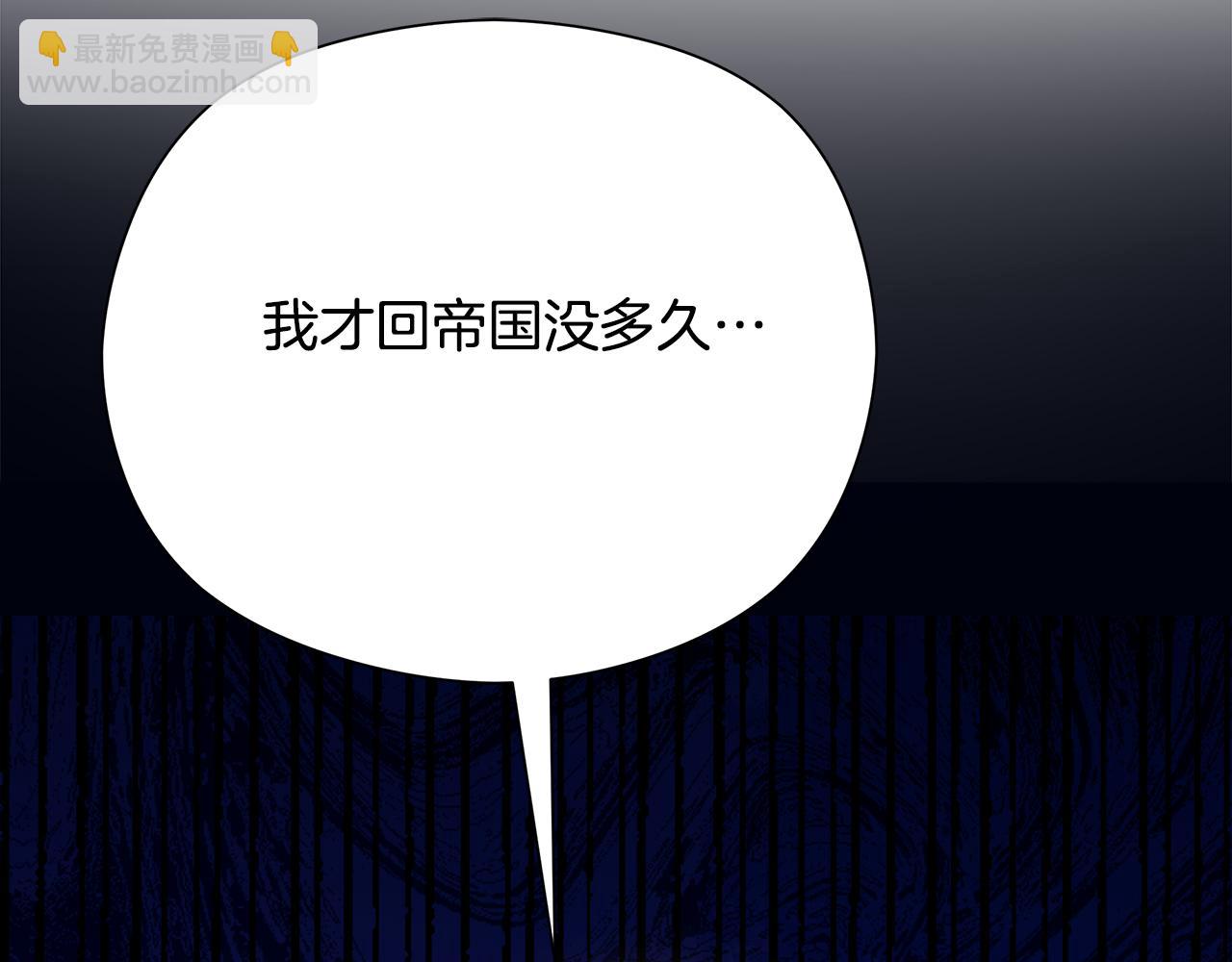 第一季完结话 危险将至(1/7)-第38话