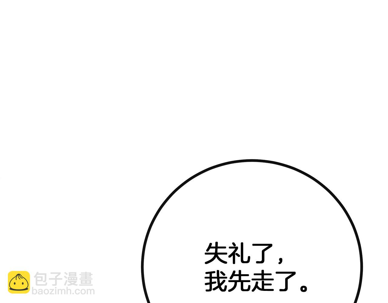 第一季完结话 危险将至(1/7)-第38话