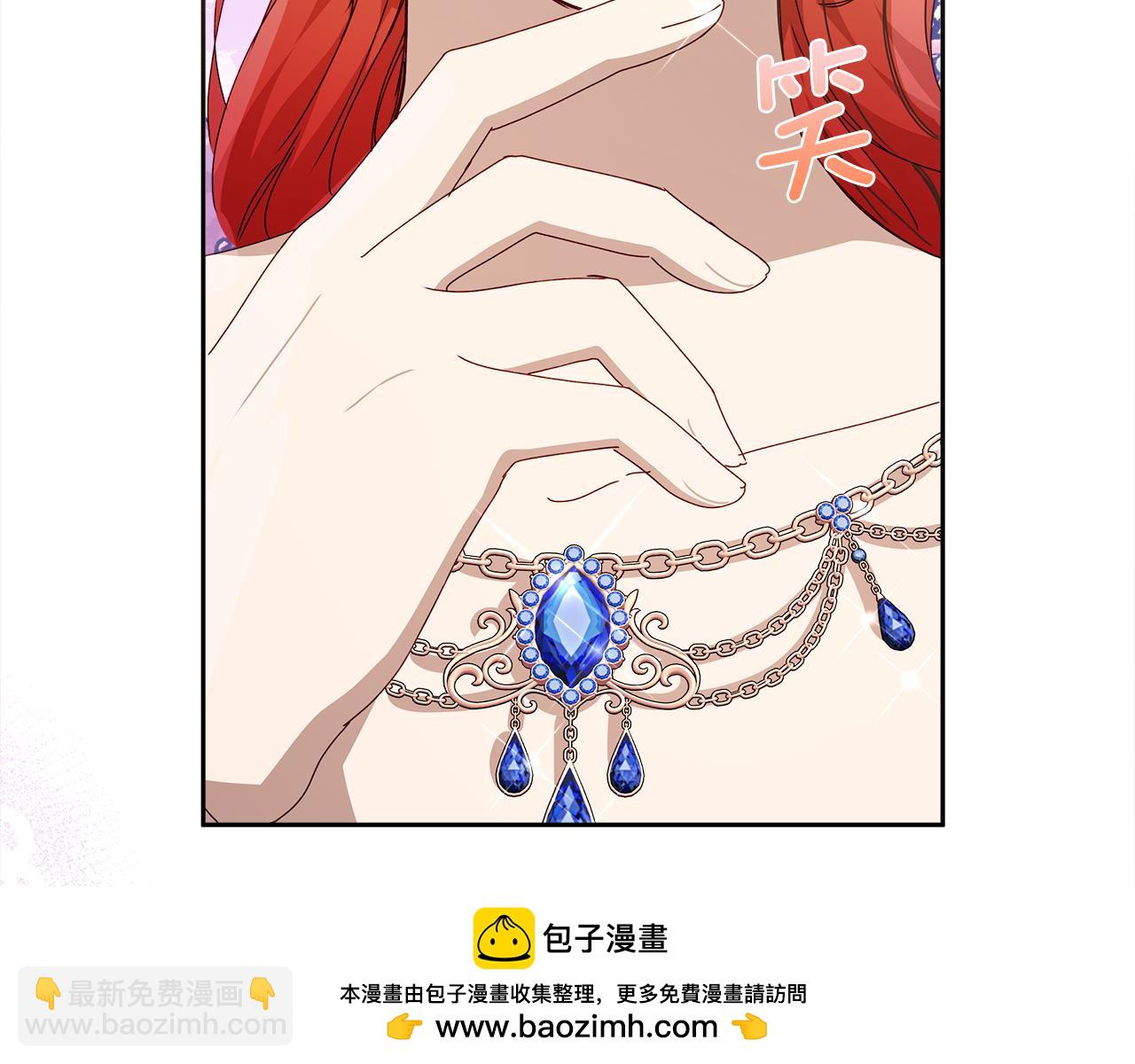 第一季完结话 危险将至(1/7)-第38话