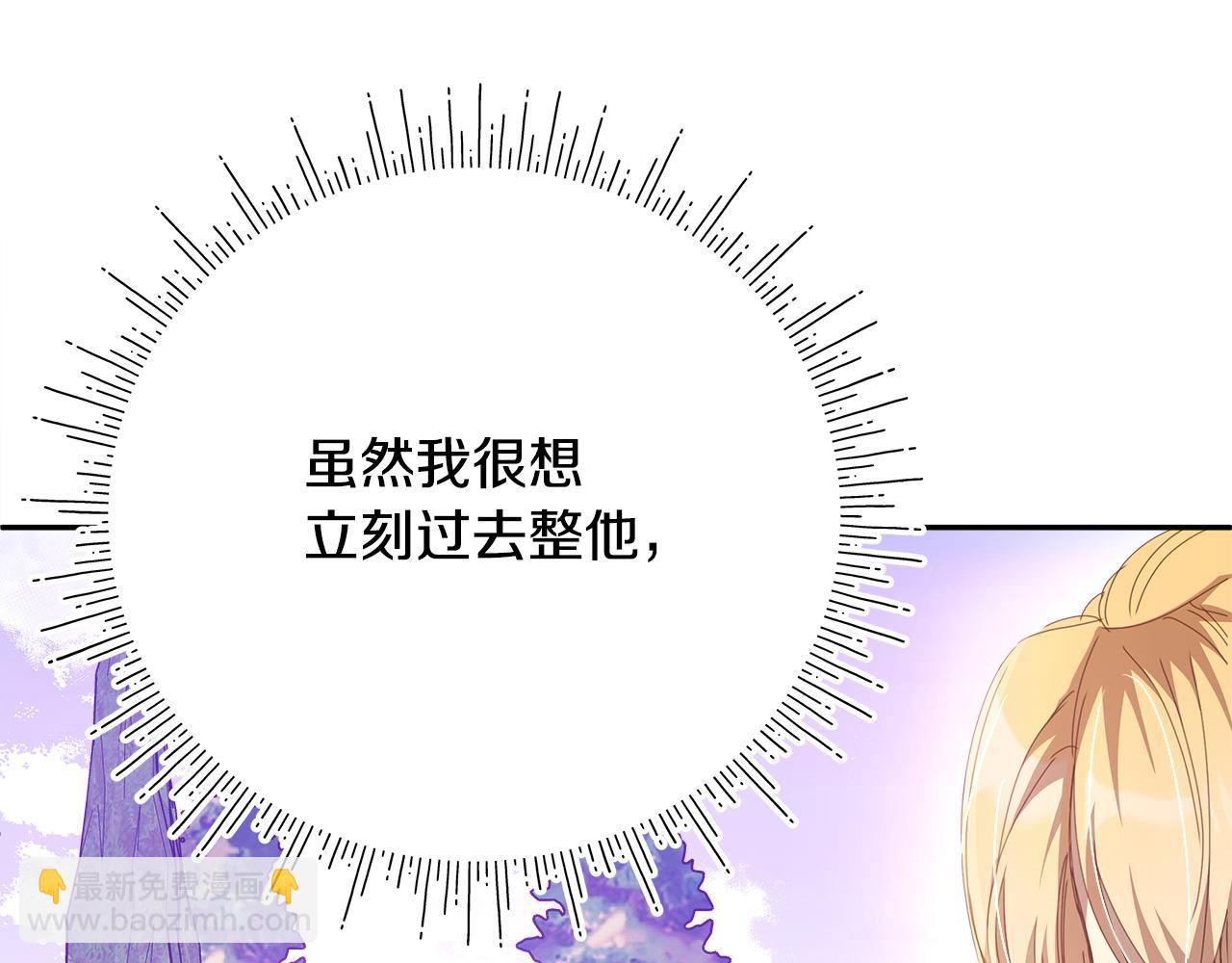 第一季完结话 危险将至(1/7)-第38话