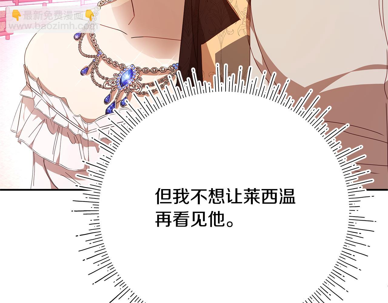 第一季完结话 危险将至(1/7)-第38话