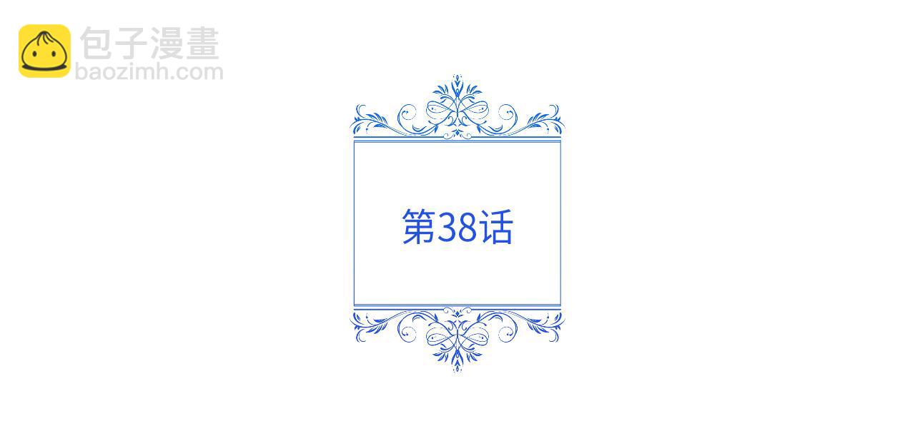 第38话 黑色大陆(1/4)-第40话