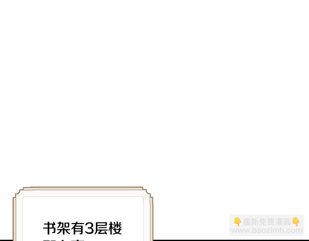第38话 黑色大陆(1/4)-第40话