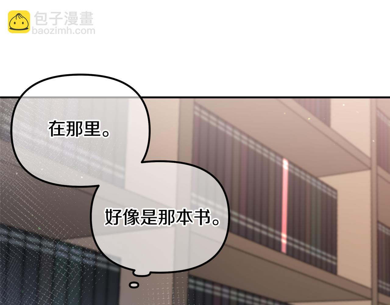 第38话 黑色大陆(1/4)-第40话
