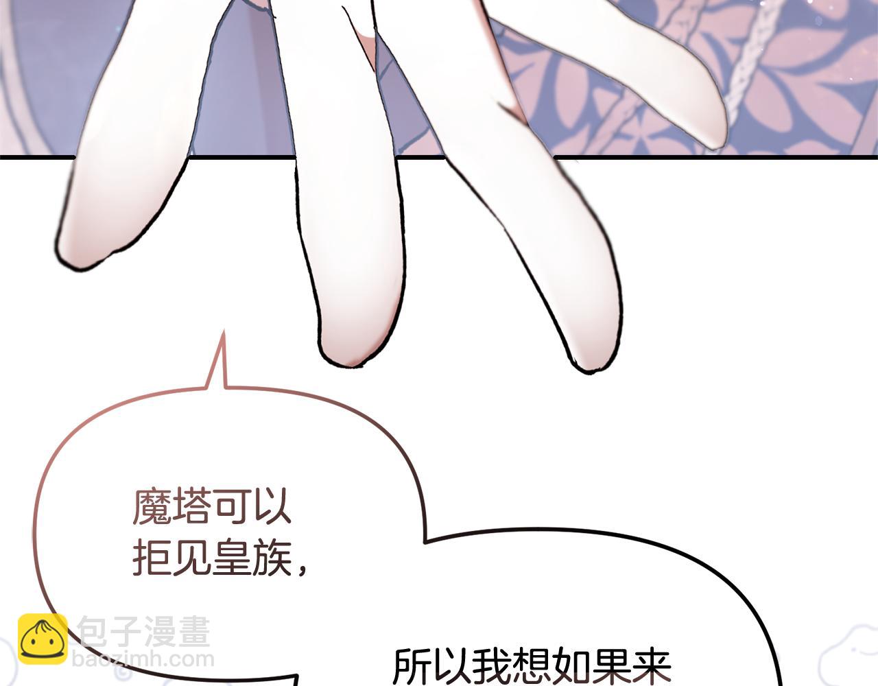 第40话 CP撒糖(1/4)-第42话