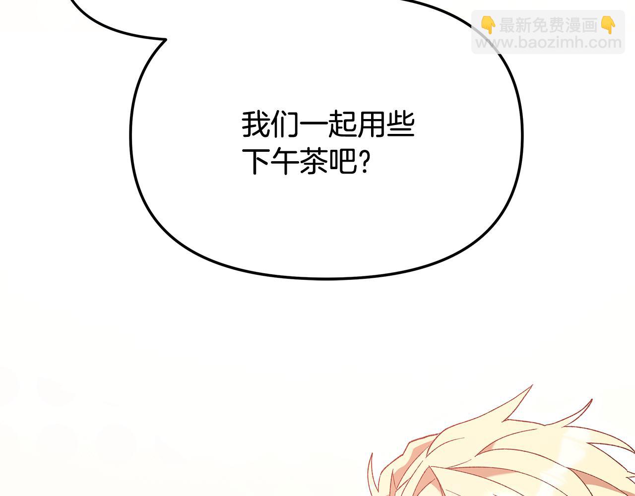 第42话 她是在意我的(1/5)-第44话