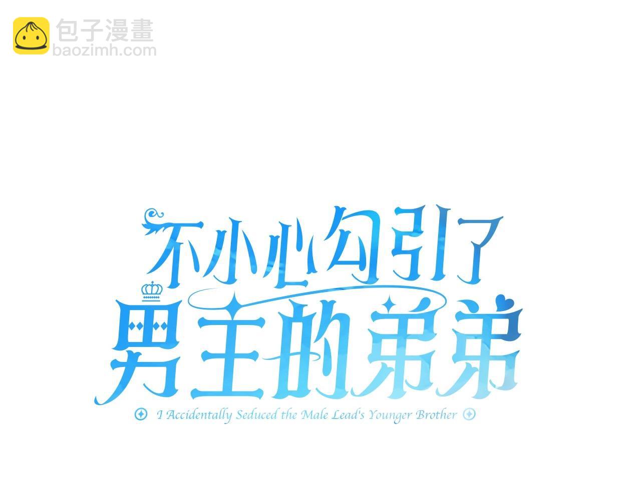 第42话 她是在意我的(1/5)-第44话