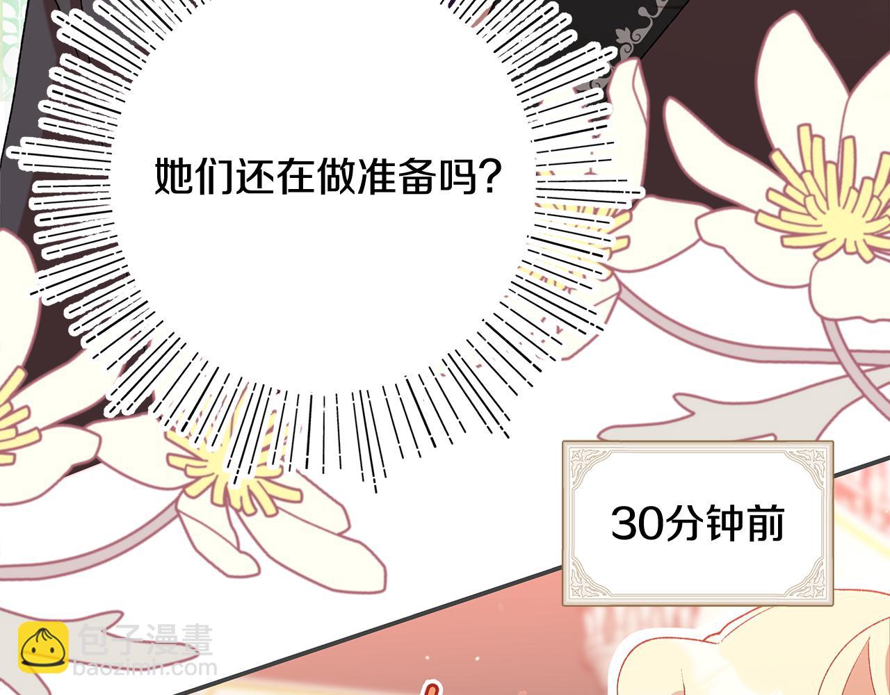 第42话 她是在意我的(1/5)-第44话
