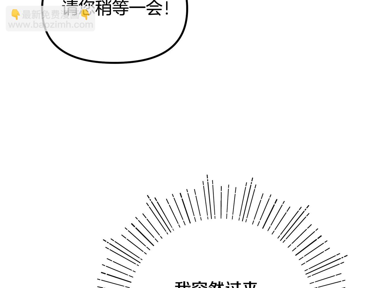 第42话 她是在意我的(1/5)-第44话