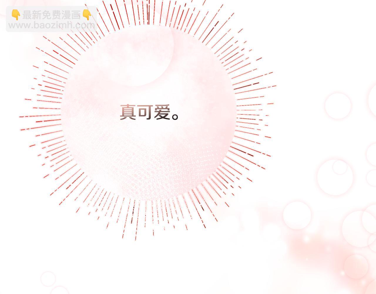 第42话 她是在意我的(1/5)-第44话