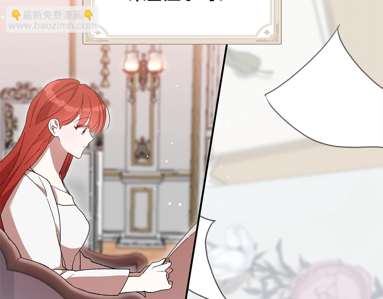 第44话 脱发困扰(1/4)-第46话