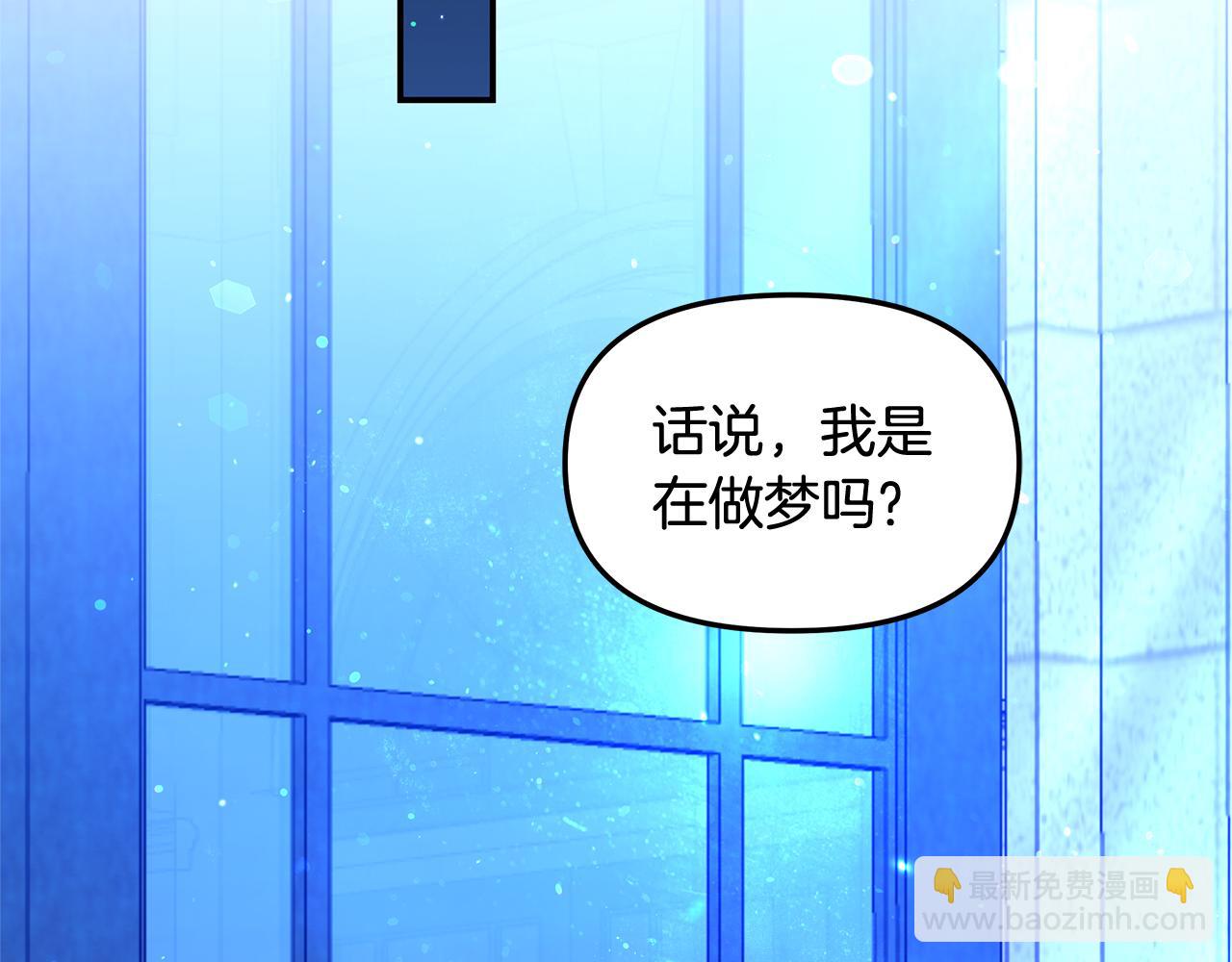 第46话 只能在我面前那样(1/5)-第48话