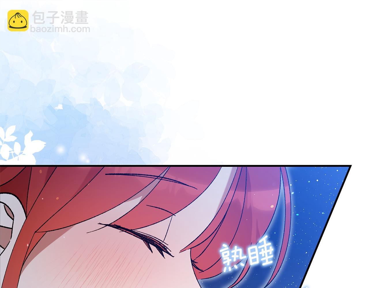 第46话 只能在我面前那样(1/5)-第48话