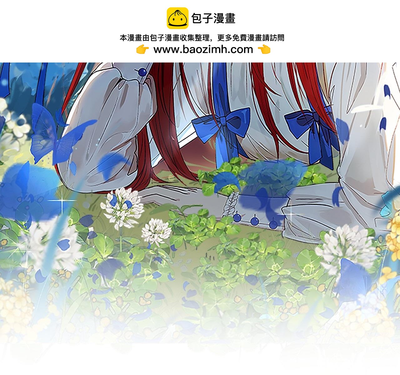 第46话 只能在我面前那样(1/5)-第48话