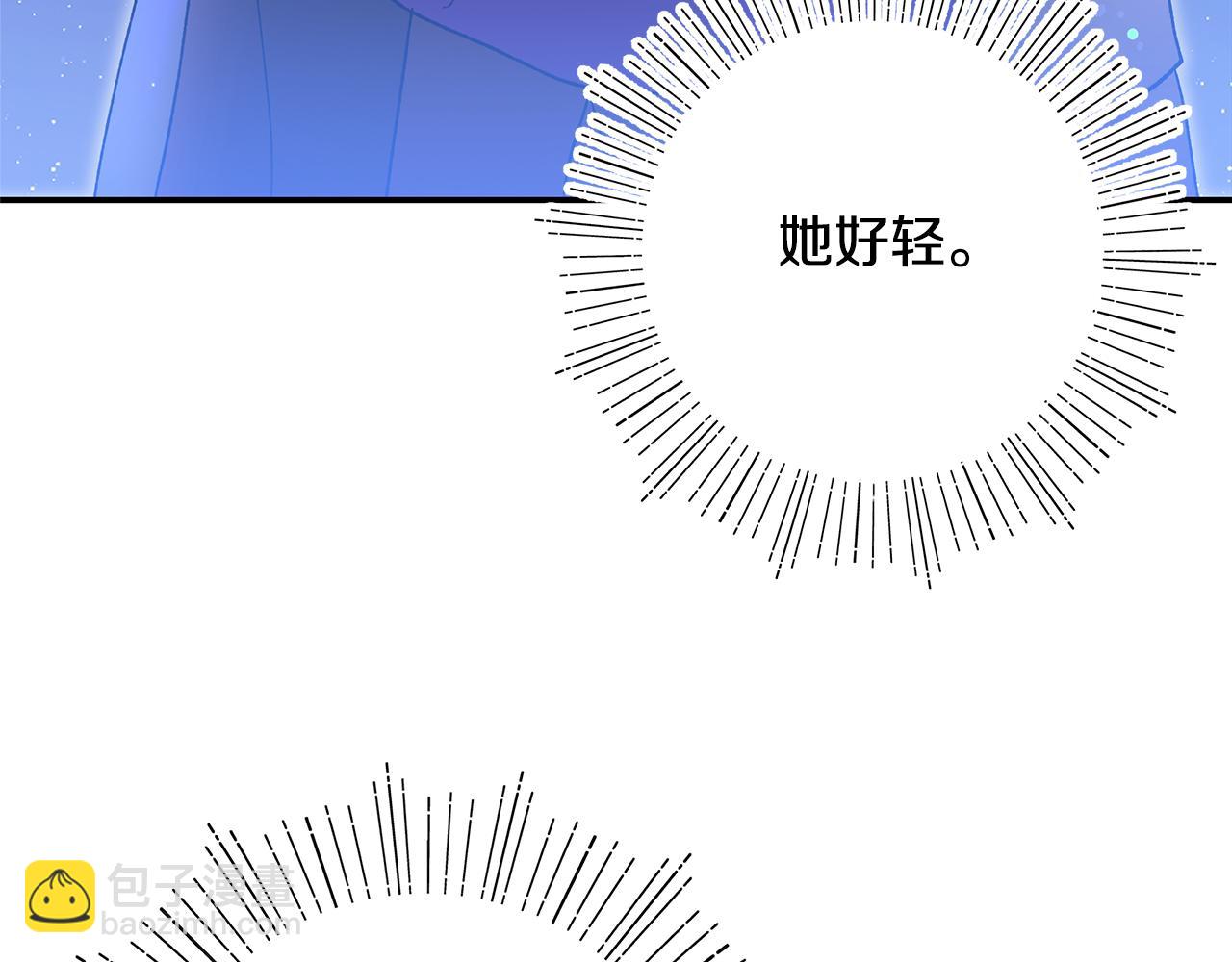 第46话 只能在我面前那样(1/5)-第48话