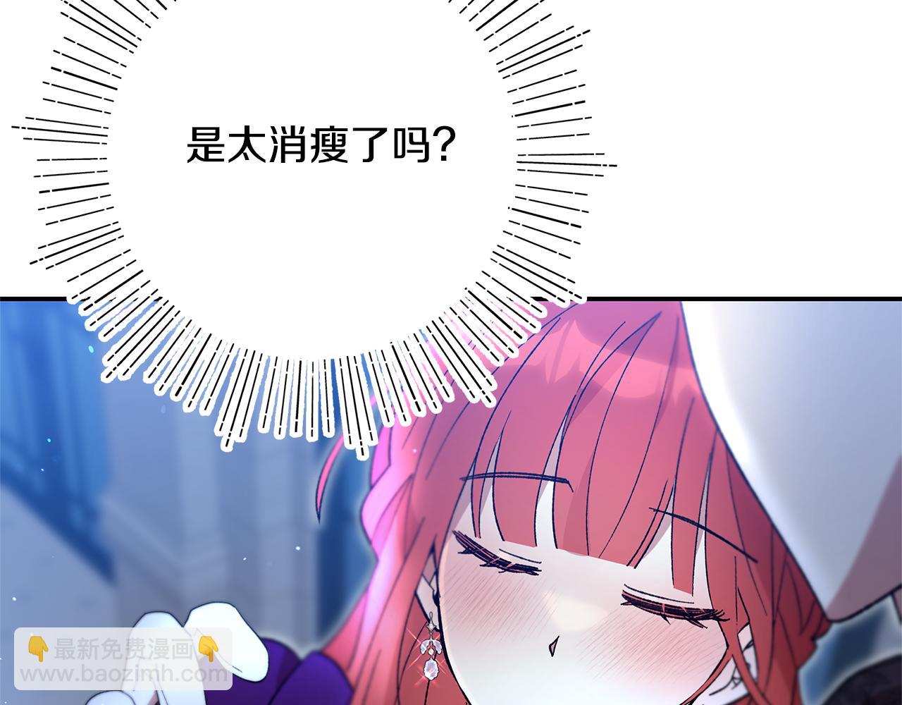 第46话 只能在我面前那样(1/5)-第48话