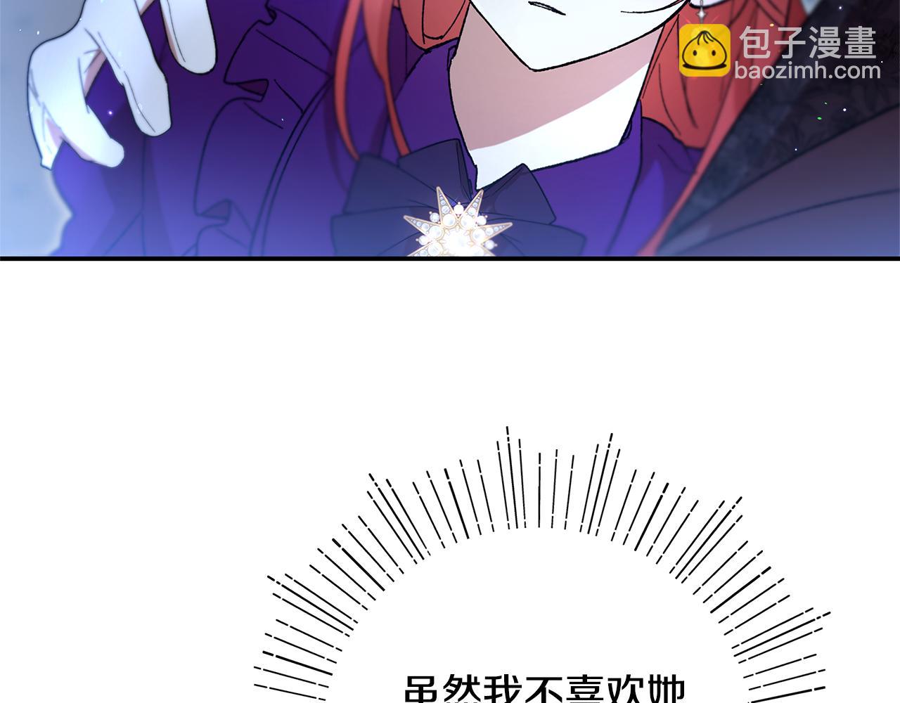 第46话 只能在我面前那样(1/5)-第48话
