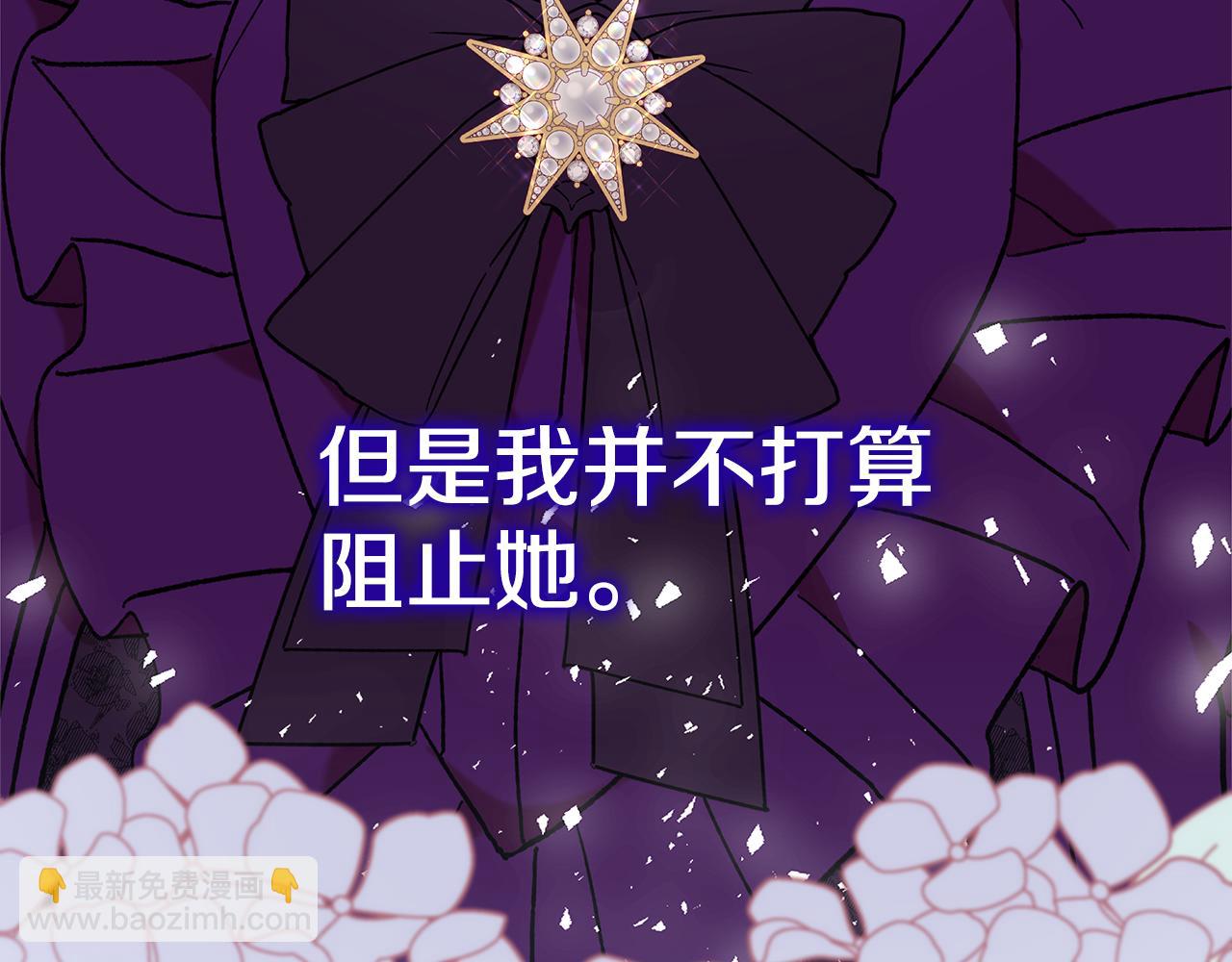 第46话 只能在我面前那样(1/5)-第48话