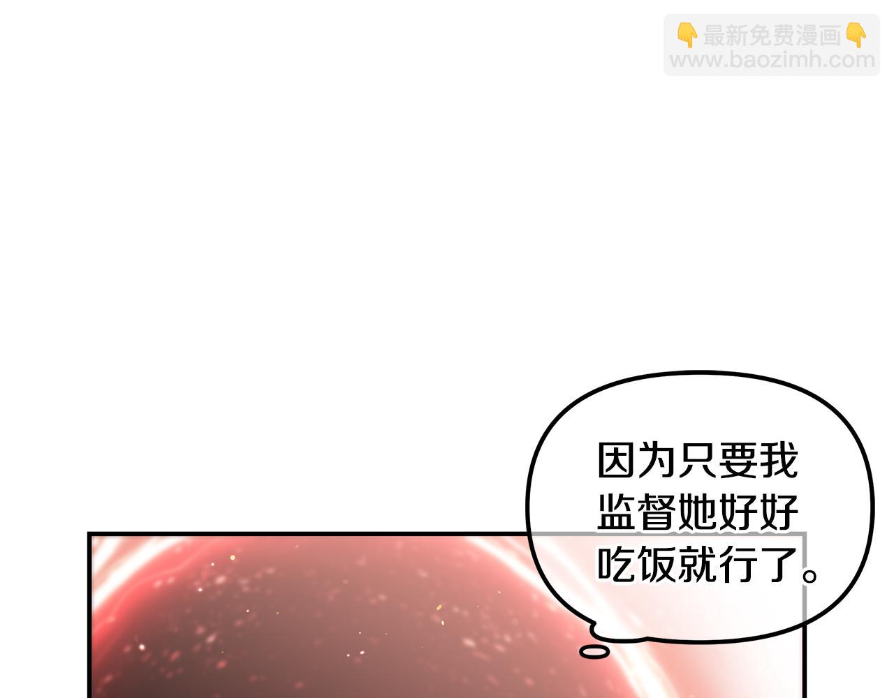 第46话 只能在我面前那样(1/5)-第48话