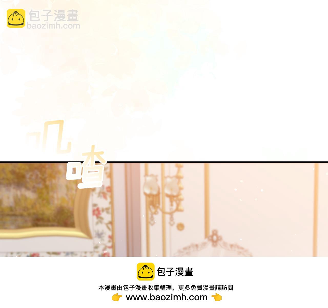 第46话 只能在我面前那样(1/5)-第48话
