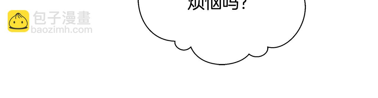 第5话 怦然心动(1/5)-第6话