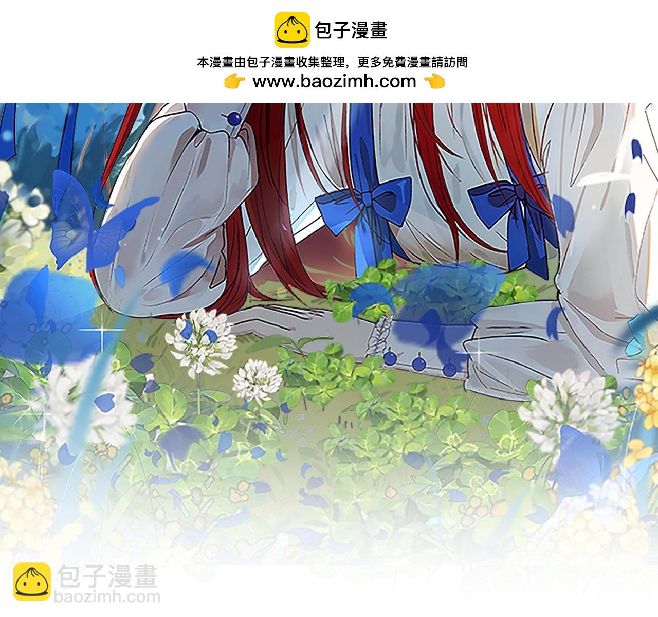 第5话 怦然心动(1/5)-第6话