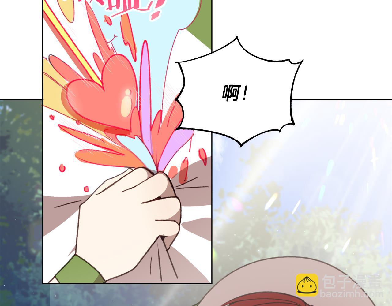 第5话 怦然心动(1/5)-第6话
