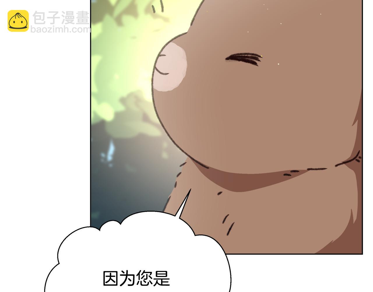 第5话 怦然心动(1/5)-第6话
