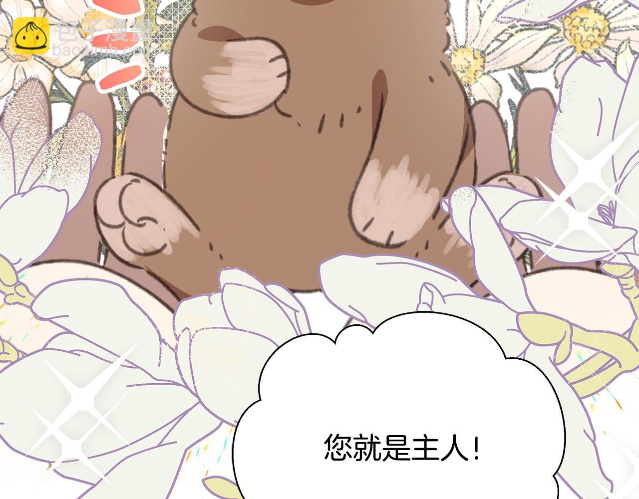 第5话 怦然心动(1/5)-第6话