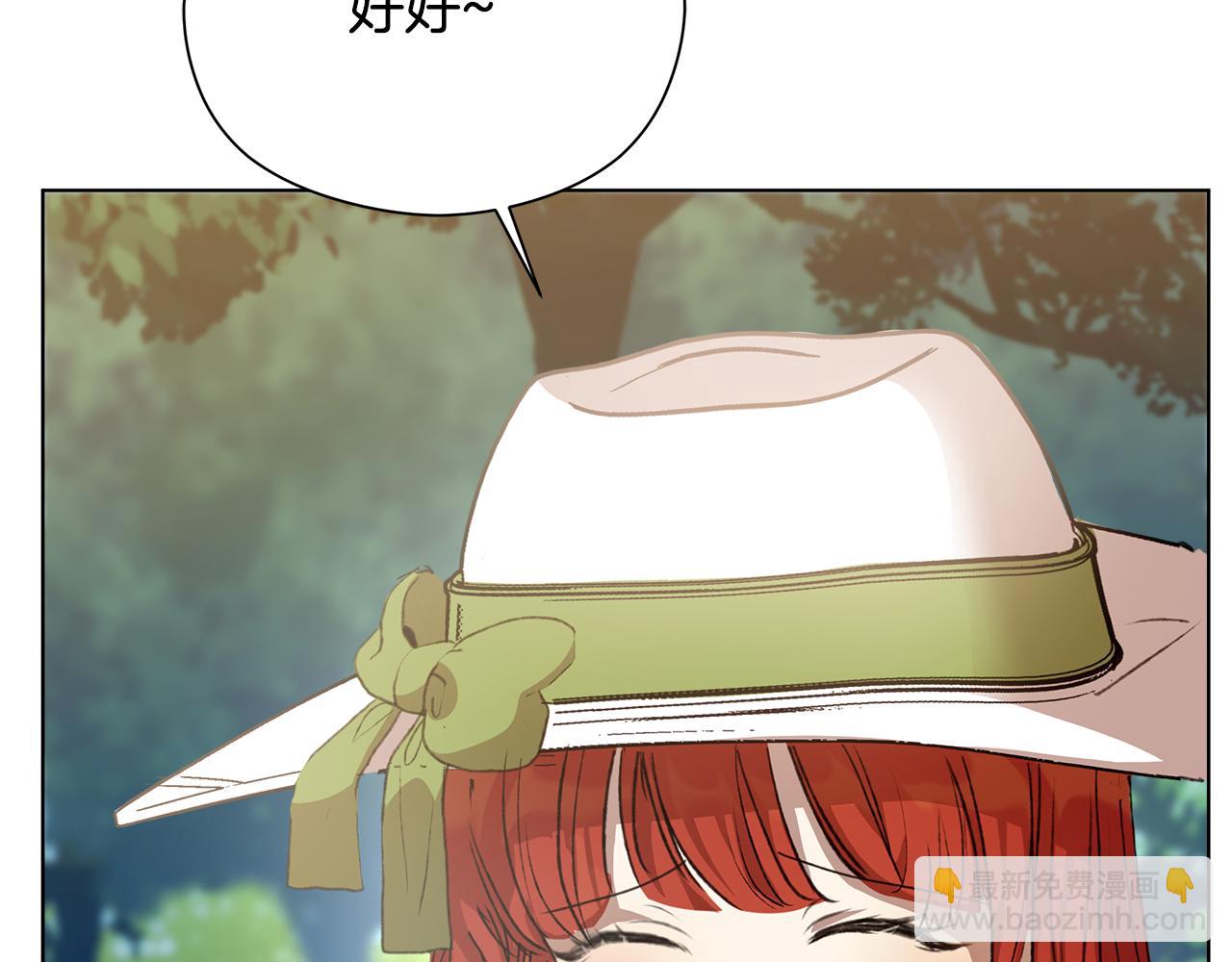 第5话 怦然心动(1/5)-第6话