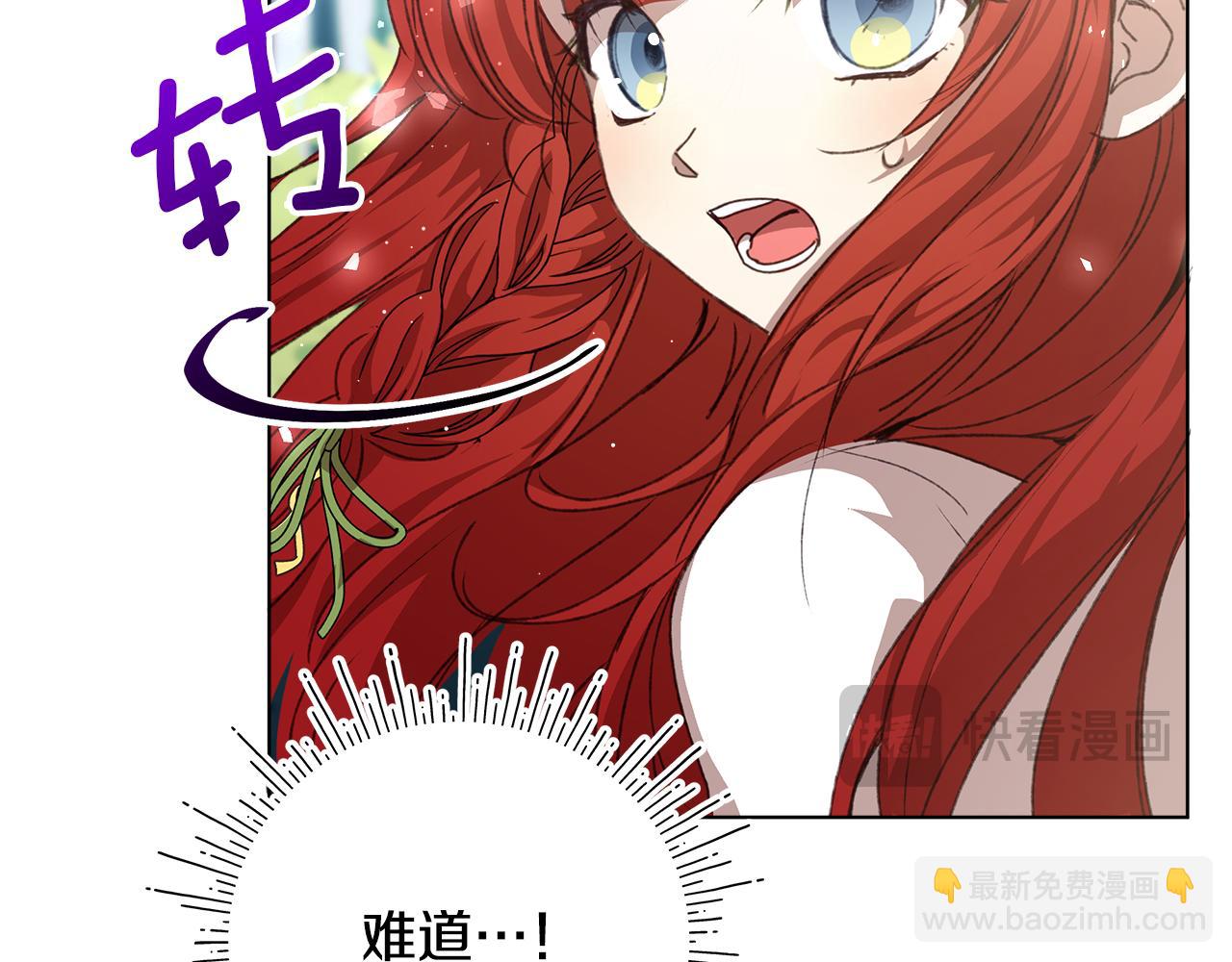 第5话 怦然心动(1/5)-第6话
