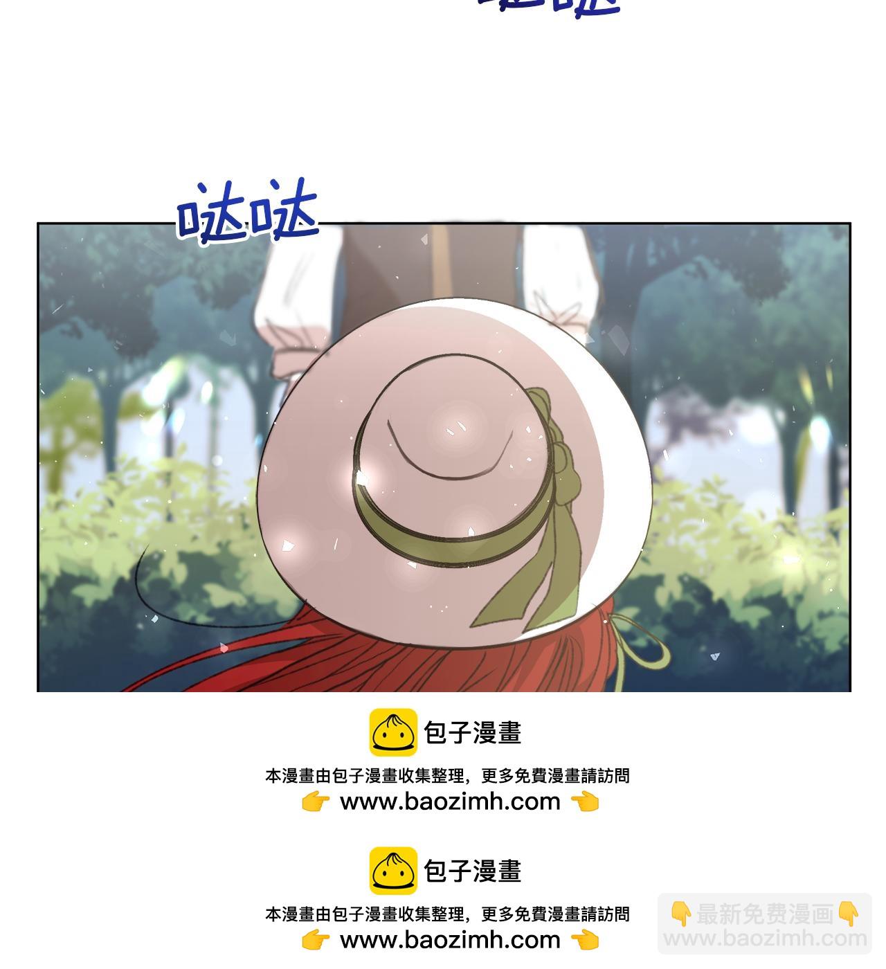 第5话 怦然心动(1/5)-第6话