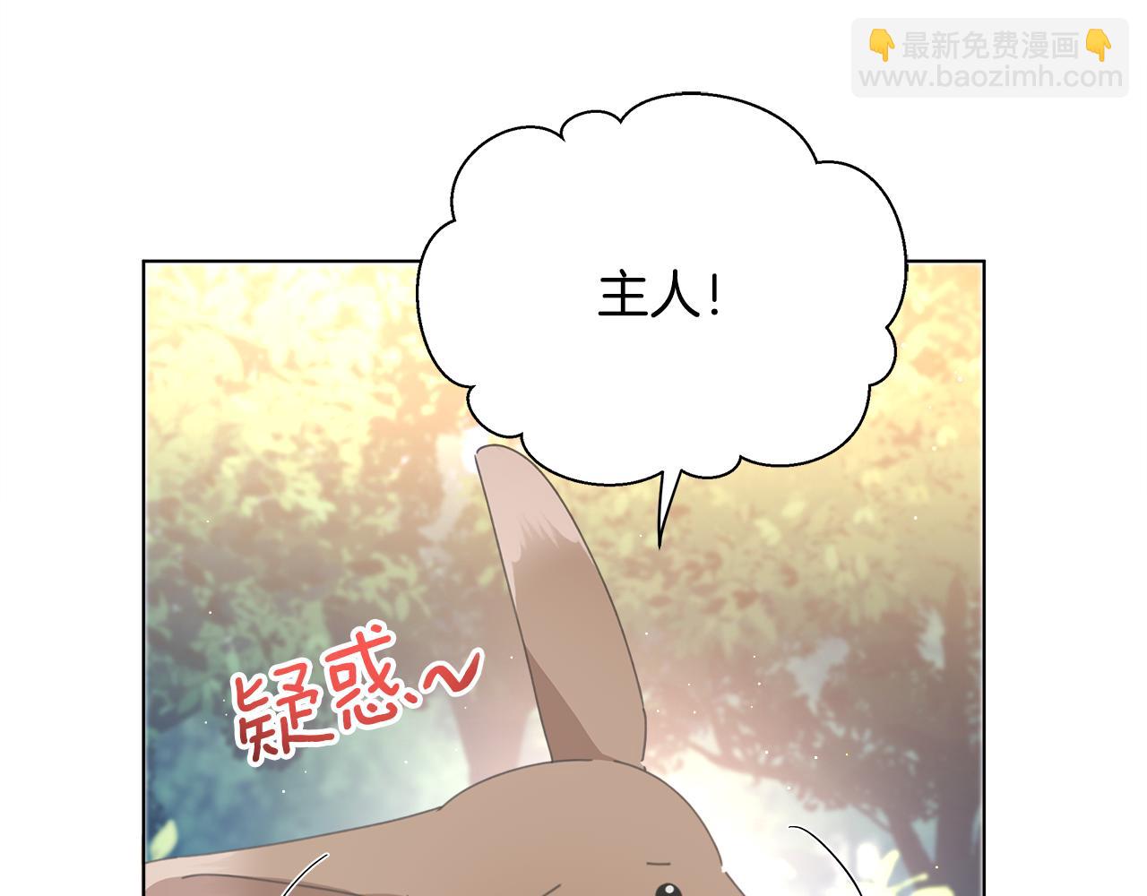 第5话 怦然心动(1/5)-第6话