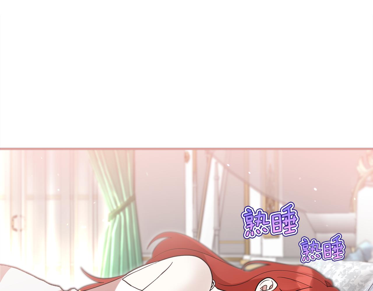 第48话 溢于言表的喜爱(1/5)-第50话