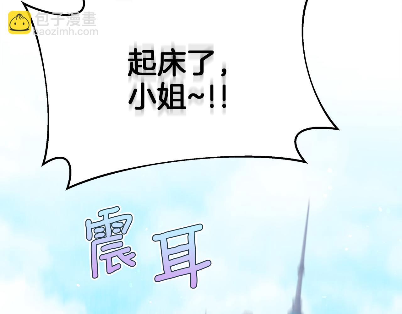 第48话 溢于言表的喜爱(1/5)-第50话