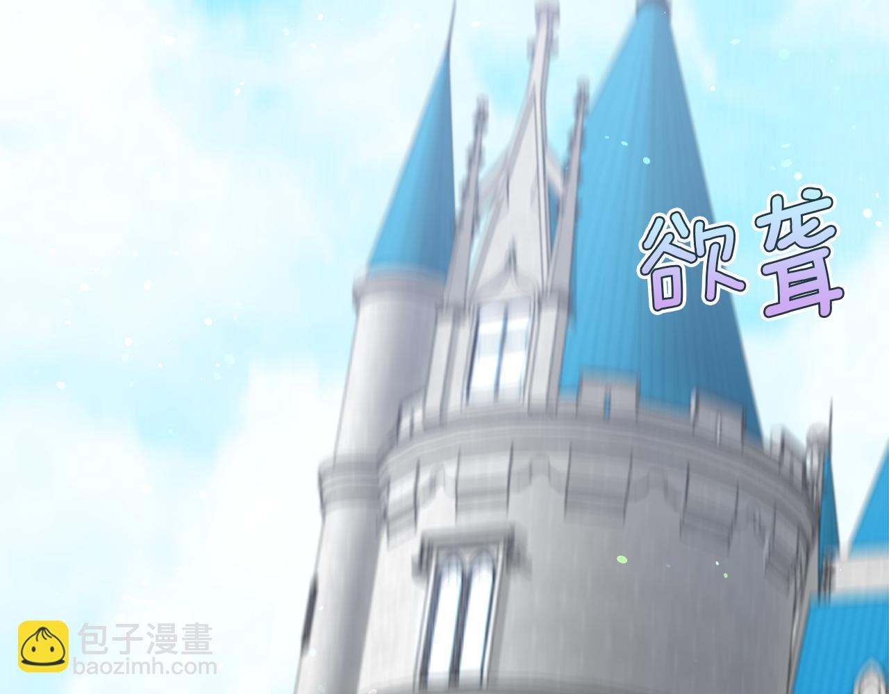 第48话 溢于言表的喜爱(1/5)-第50话