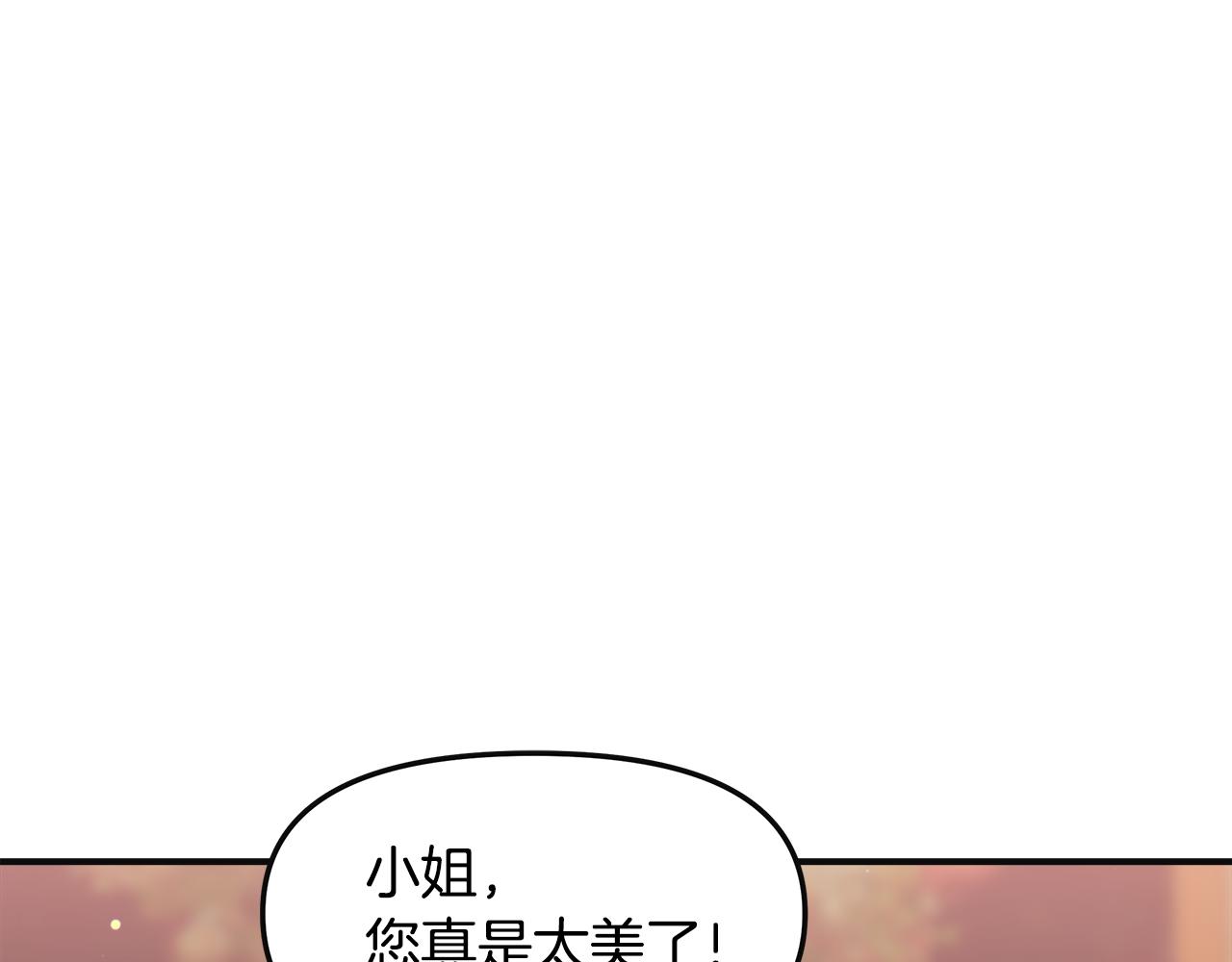第48话 溢于言表的喜爱(1/5)-第50话