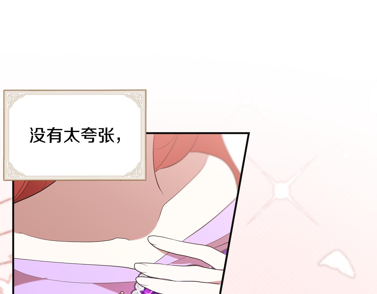 第48话 溢于言表的喜爱(1/5)-第50话