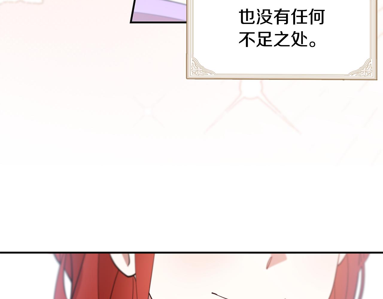 第48话 溢于言表的喜爱(1/5)-第50话