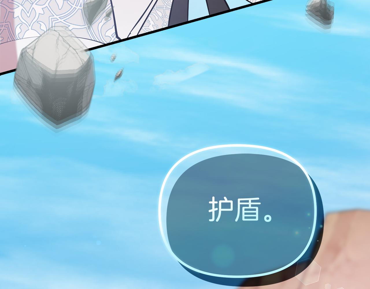第51话 学郁闷了(1/5)-第52话