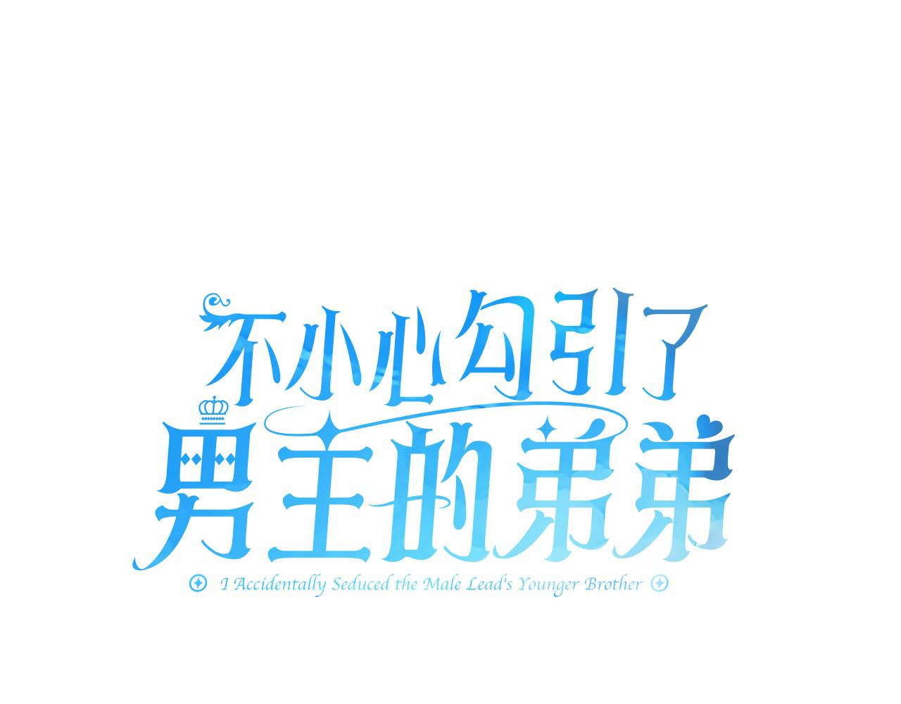 第51话 学郁闷了(1/5)-第52话