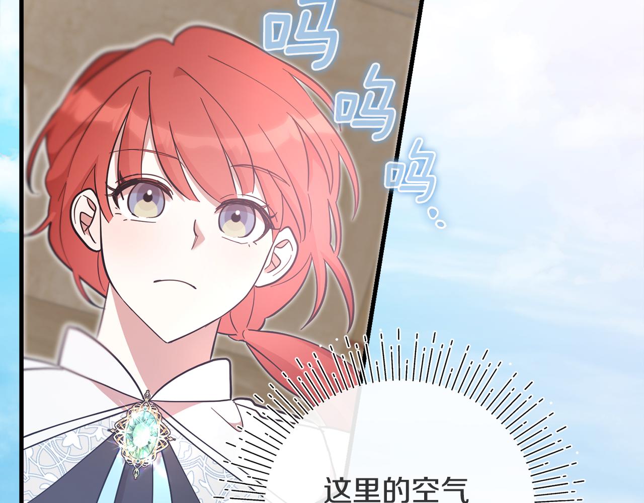 第51话 学郁闷了(1/5)-第52话